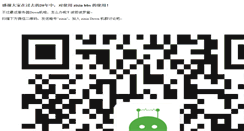 Desktop Screenshot of bbs.zixia.net
