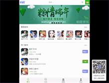 Tablet Screenshot of game.zixia.com